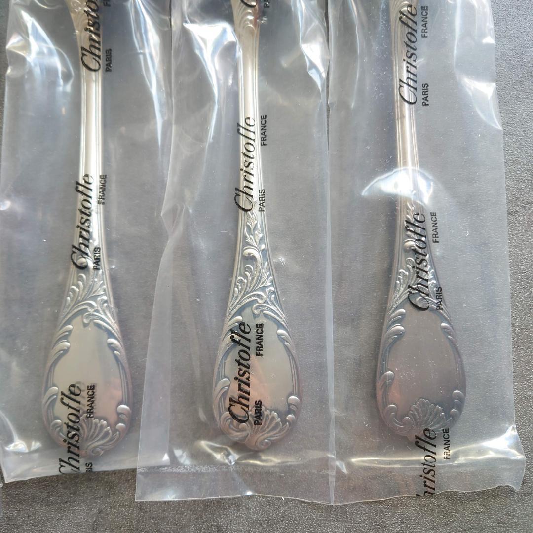 クリストフル マルリー テーブルサイズ 未開封 9点