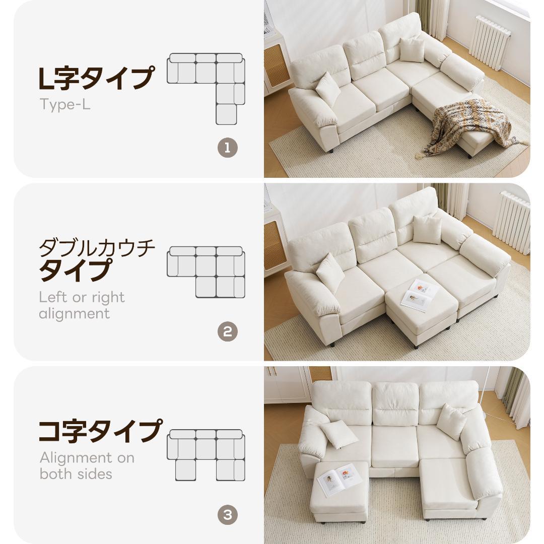 ソファ ソファーセット 5人掛け肘付き コーナー ローソファセット WHITE