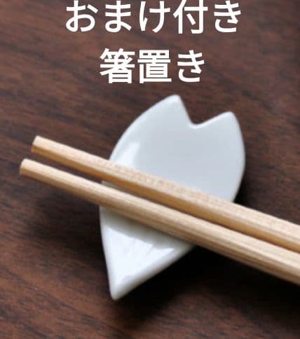 藍色 お魚 ご飯茶碗 １個　 ⑧　おまけ付き 箸置き
