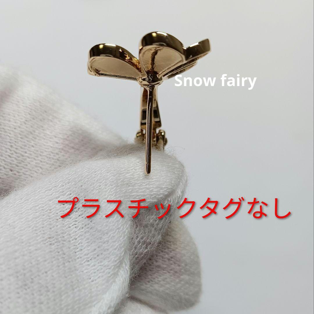 ハイクオリティ　1ストーン付き三つ葉ピアス　　フラワーピアス　YG