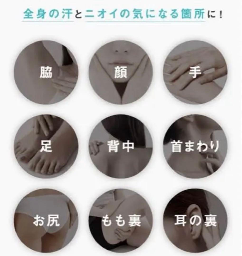 アセッテナイ？ 新品未使用