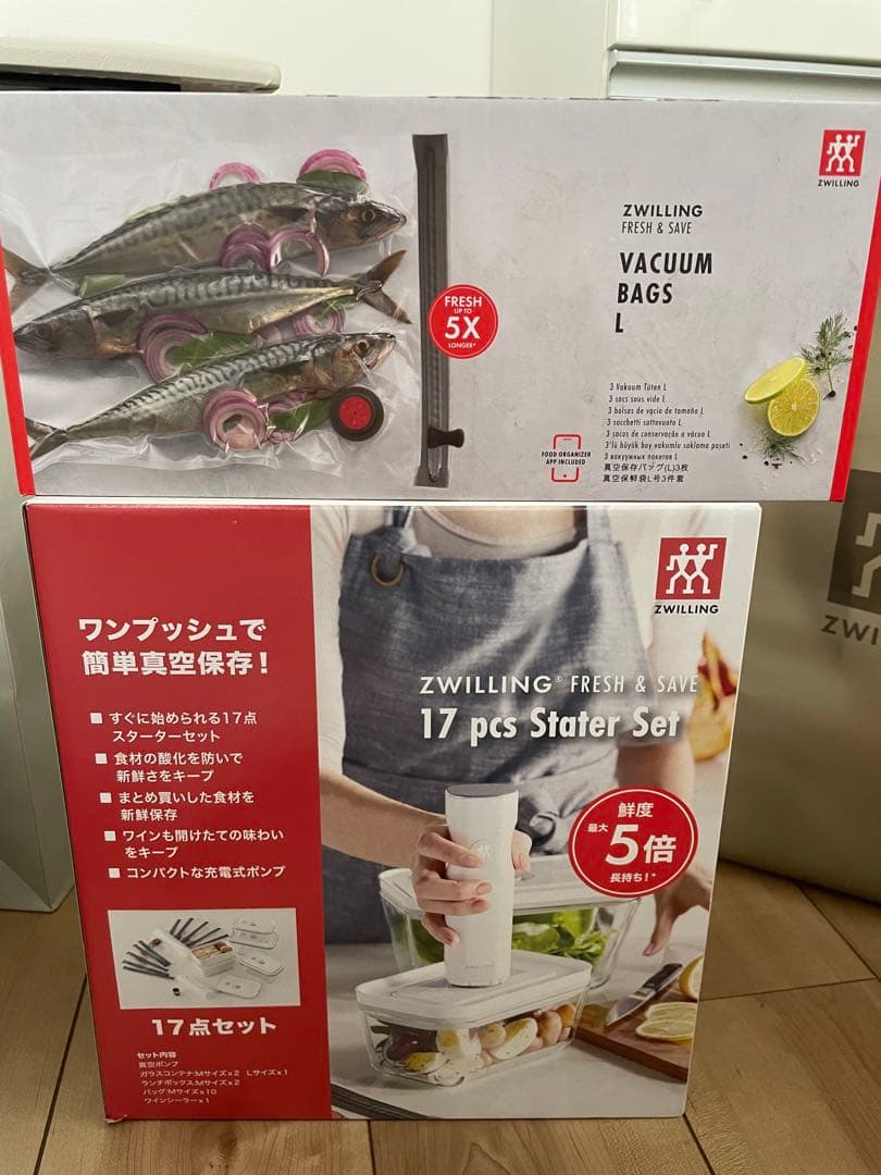ZWILLING 真空保存 17点セット　ツヴィリング真空保存バッグL3枚付き