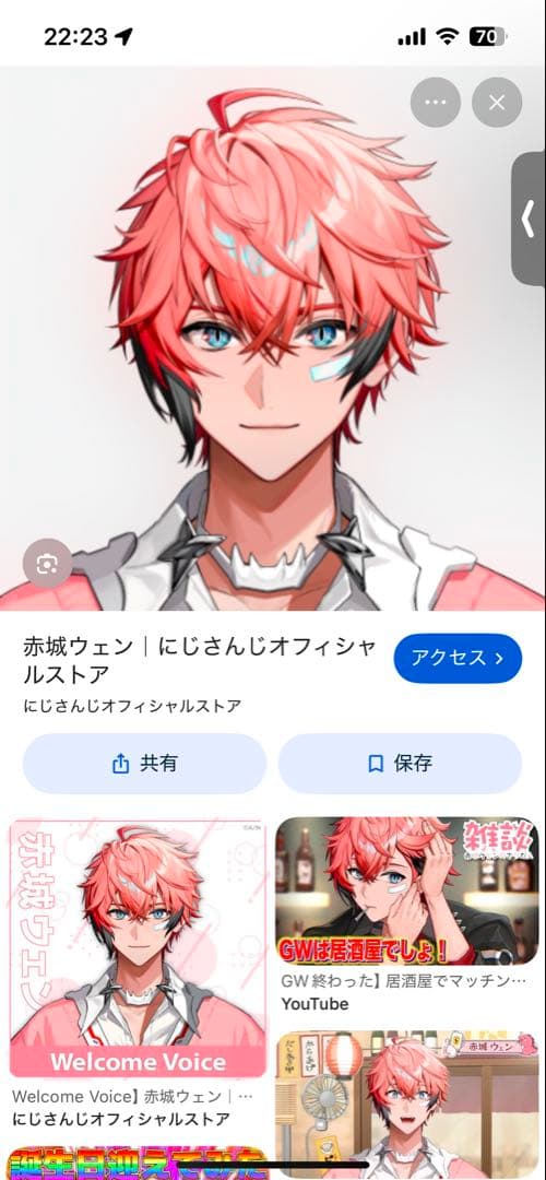 さき