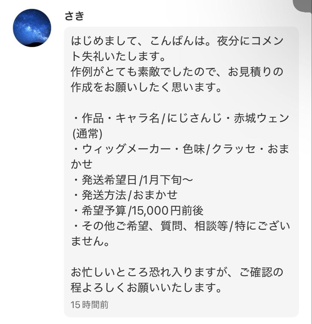 さき