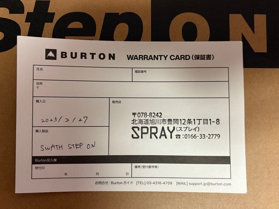 スノーボード Burton Swath Step On 26.0cm