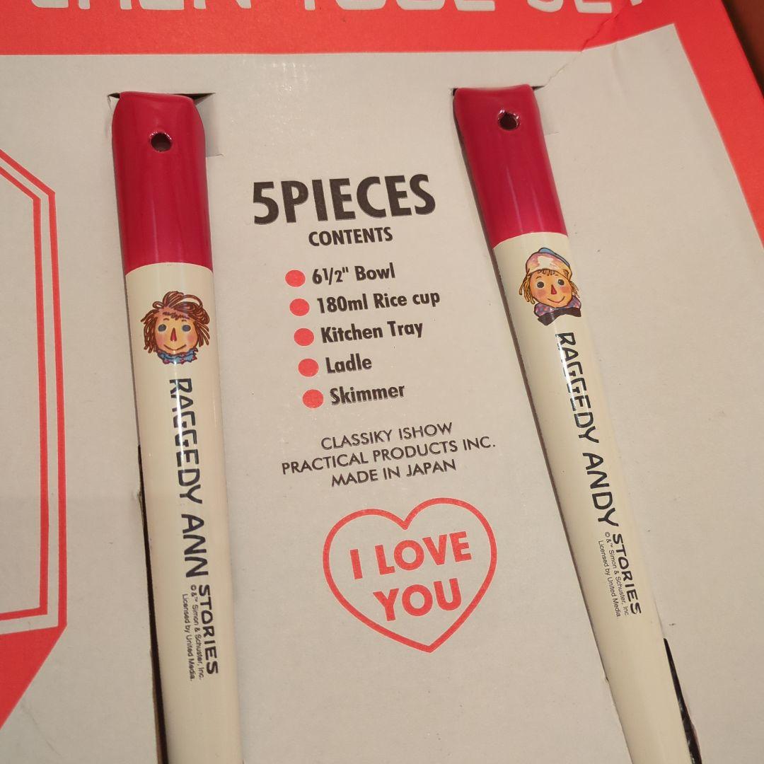 ラガディアン＆アンディ KITCHEN TOOL SET ホーロー5点まとめ売り