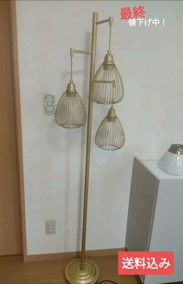 フロアランプ　ヴィンテージ風 定価30,000円