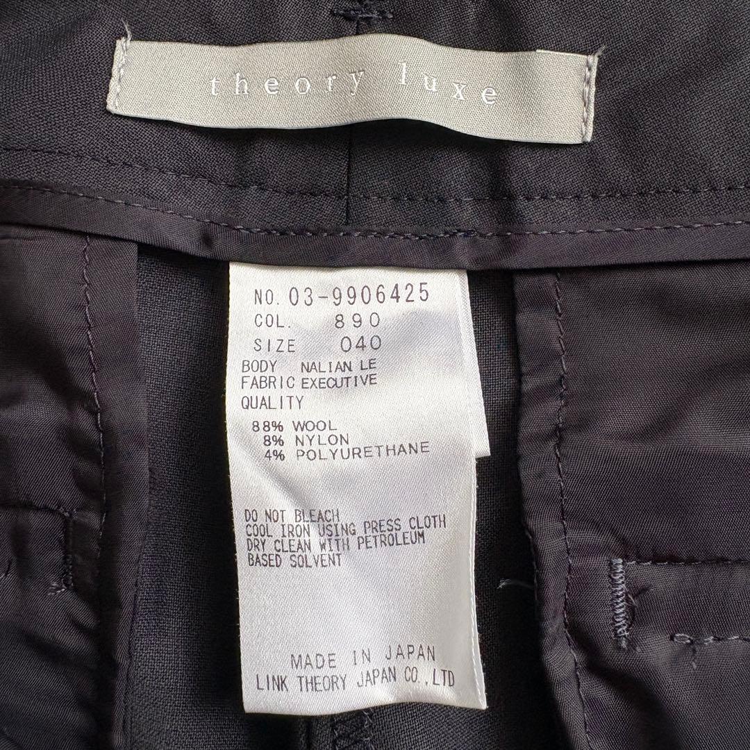 美品✨ theory luxe EXECUTIVE BERGMAN2 スーツ40
