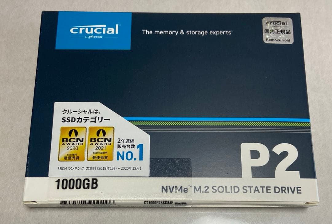 内蔵型SSD Crucial P2 1TB NVMe M.2 SSD