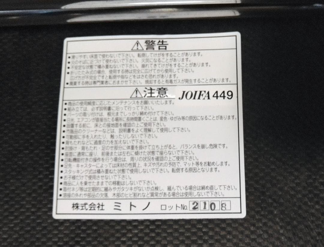 ゲーセン椅子/ゲームセンター椅子　黒　モケット素材