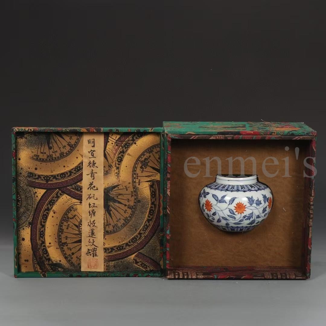 中国古美術・明宣徳年款・青花磁礬紅纏枝蓮紋罐・花瓶・木箱付・文房具・置物・陶器