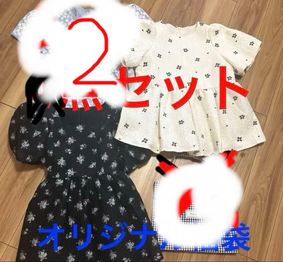 フィットモア fitmore Fit more ペプラム　ジャガード　ラジエム