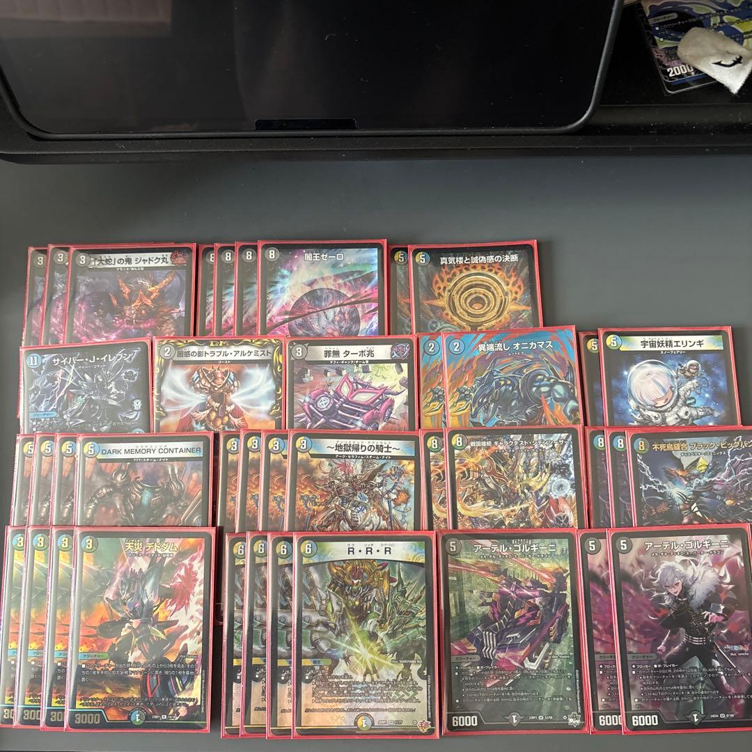 デュエマ 4cゼーロ デッキ