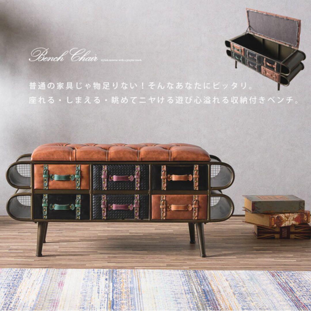 トランクベンチ スツール 収納 アンティーク レザー ビンテージ