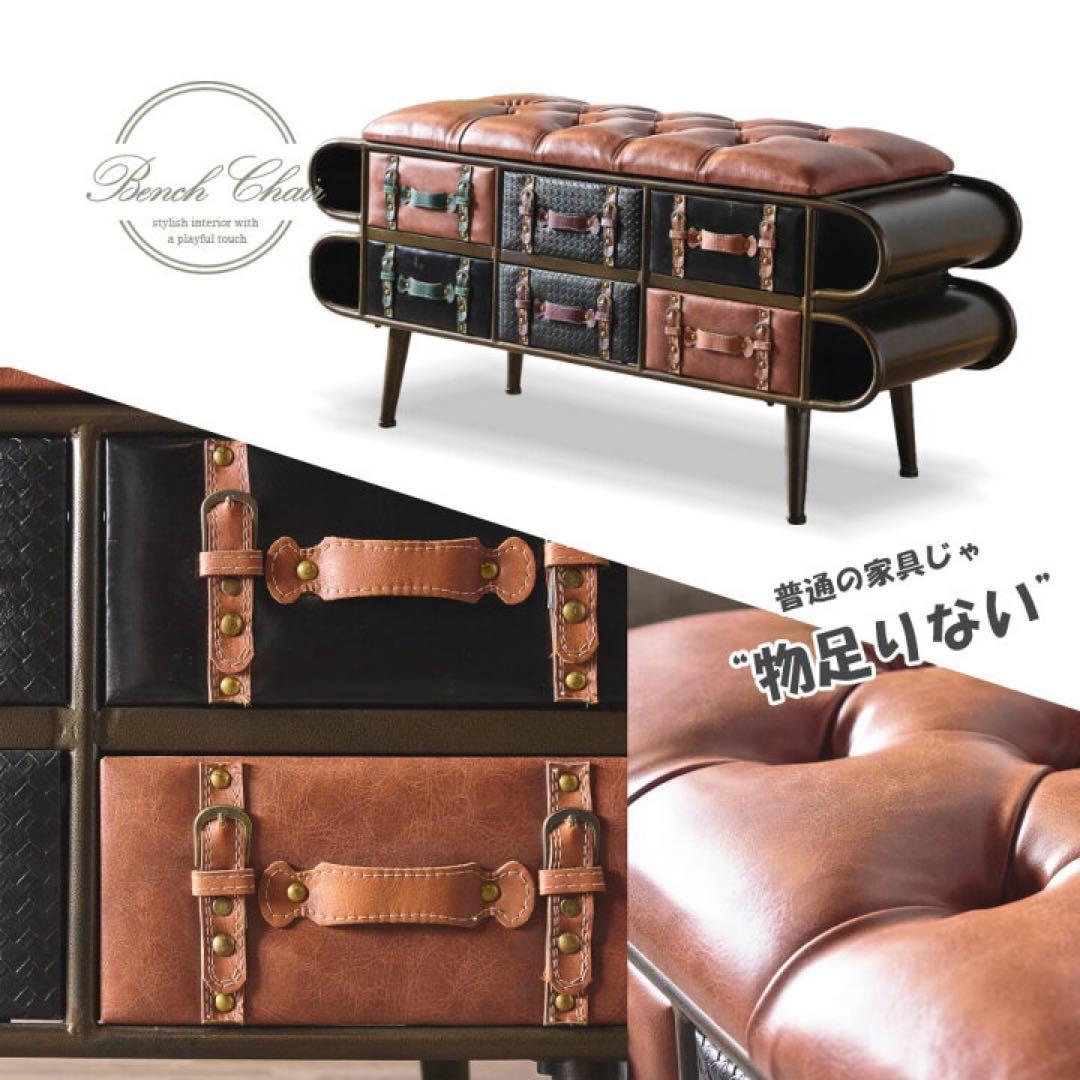 トランクベンチ スツール 収納 アンティーク レザー ビンテージ