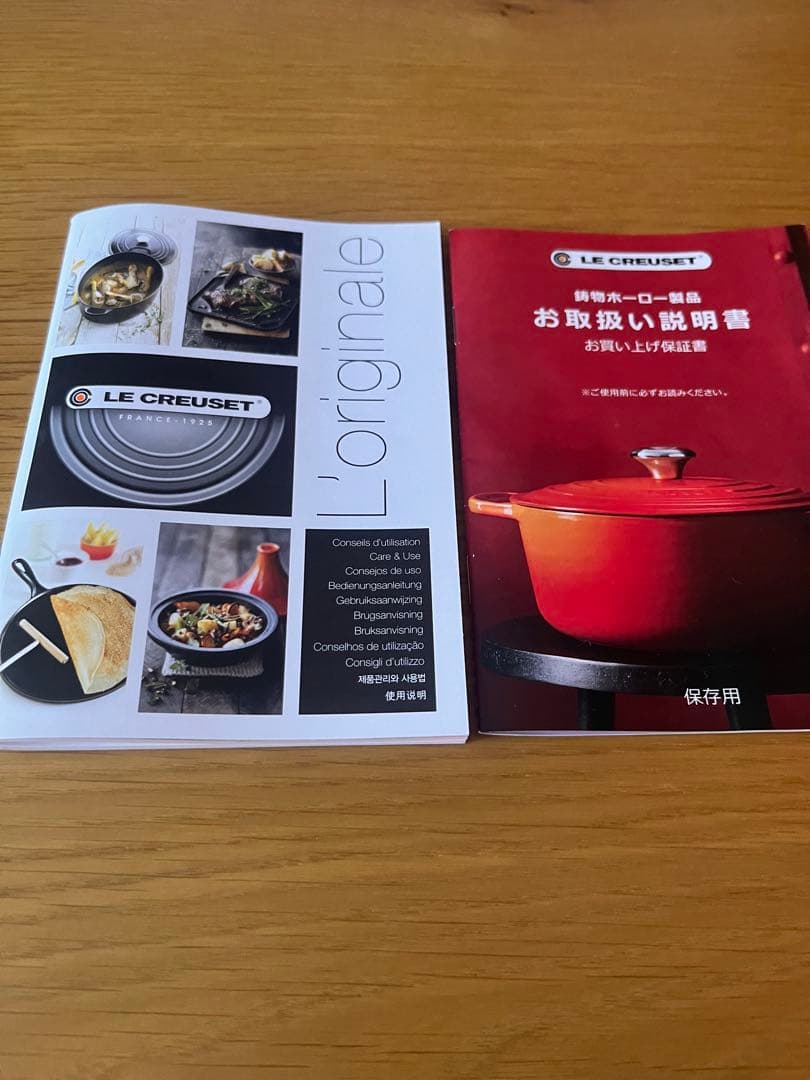 LE CREUSET ココット•エブリィ18 （インナーリッド付き）フリント