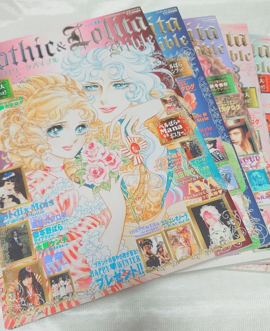 ゴスロリバイブル　11.12.14.15.16