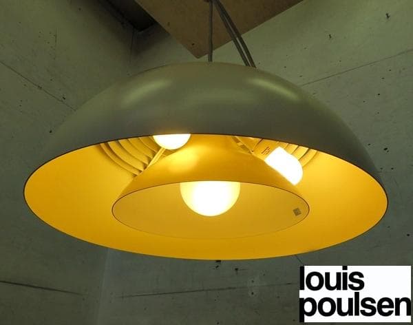 ルイス・ポールセン■ヴィンテージ■AJ ロイヤル ペンダントライト■AJ500■