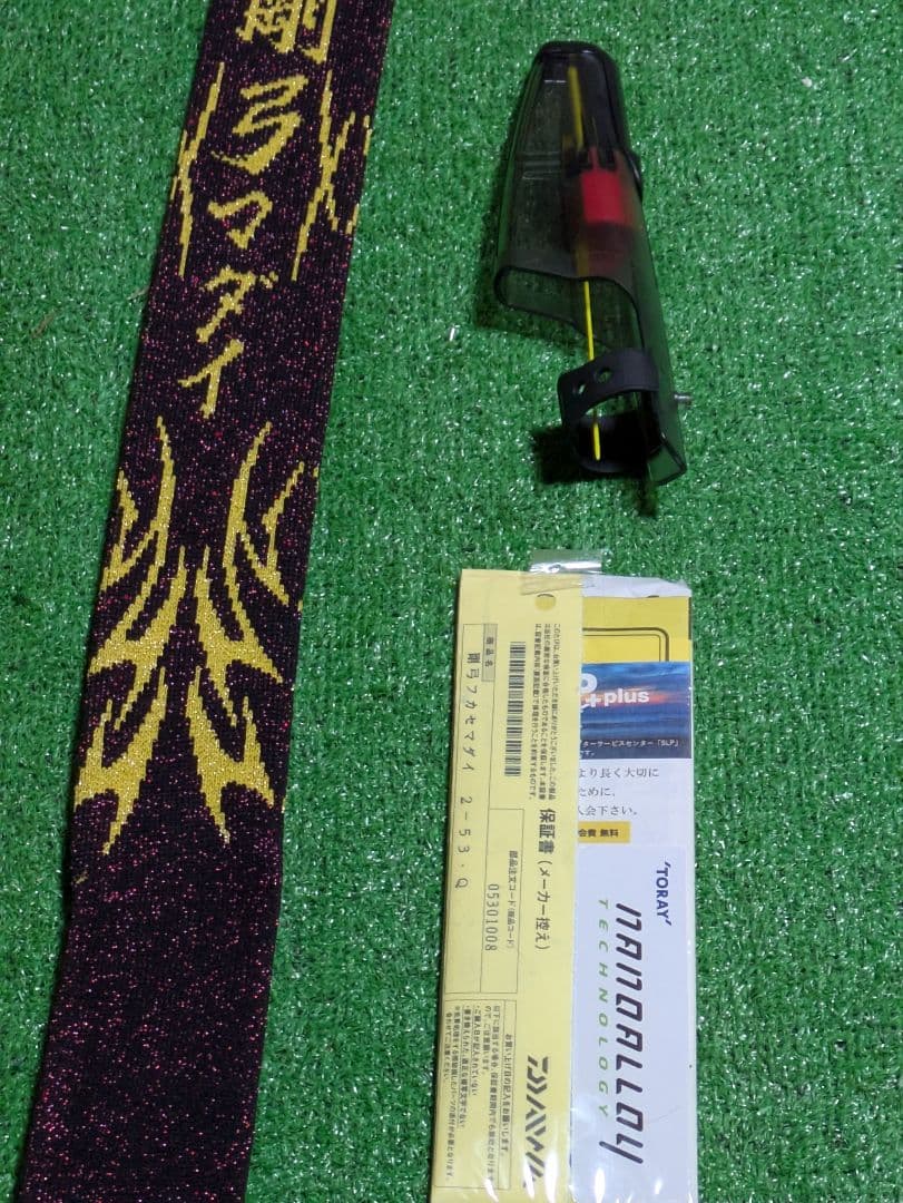 新品未使用。23剛弓フカセ真鯛２−５３.Q