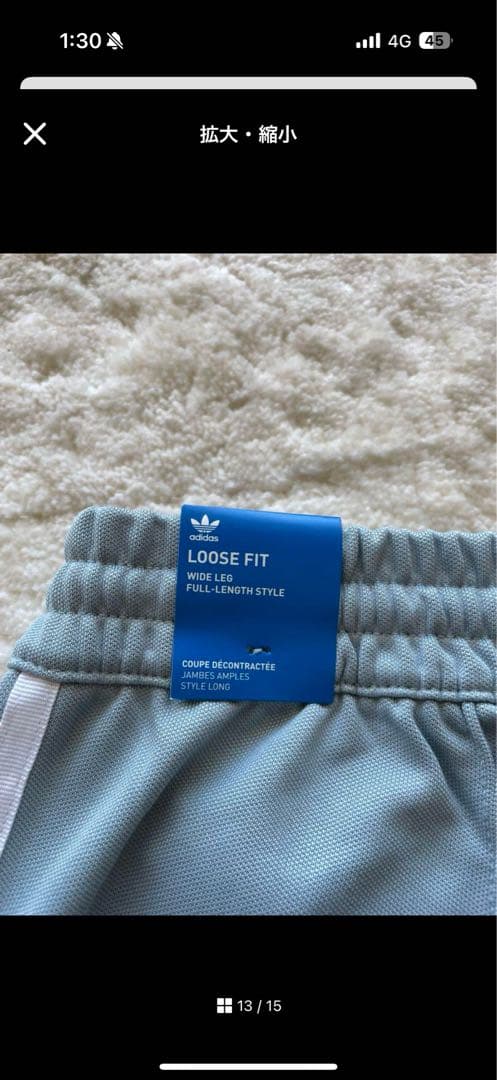 【adidas】日本未発売ワイドレッグトラックパンツ新品4XLレア