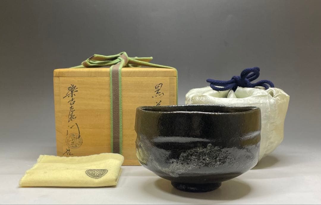 五代　楽吉左衛門　宗入　黒茶碗　共箱(四方桟盛蓋) 　仕覆　共布　e432a