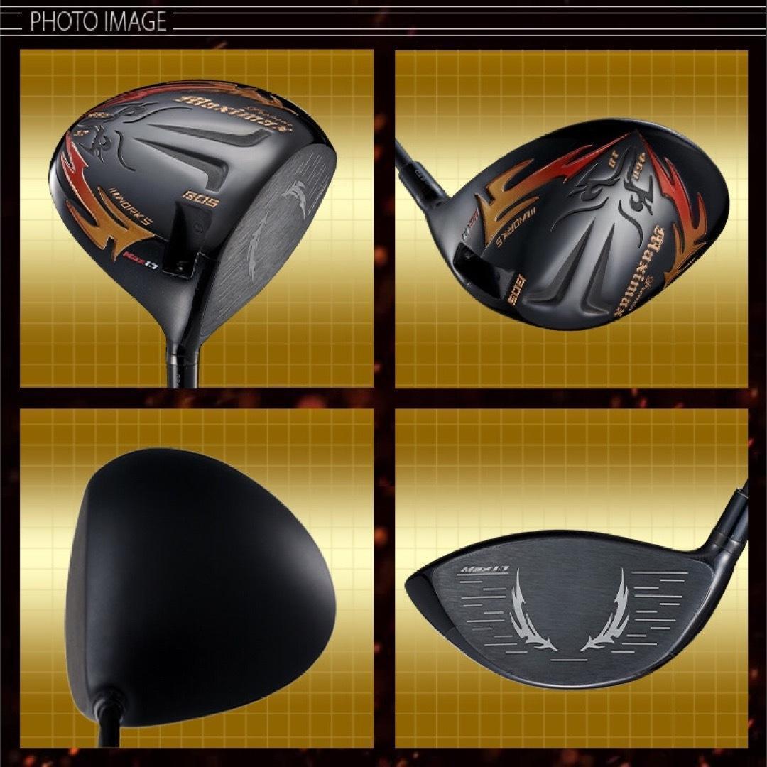 ★ドラコン飛匠★404Y遺伝子の超 高反発 ファイヤー マキシマックス BP