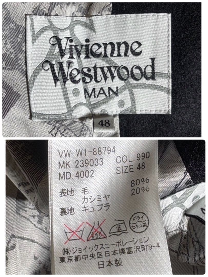 未使用 Vivienne Westwood MAN チェスターコート オーブ釦