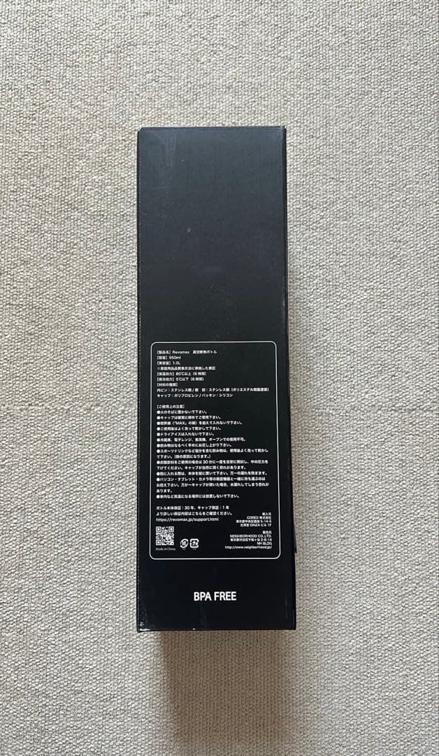 【希少サイズ】NEIGHBORHOOD REVOMAX BOTTLE 32OZ