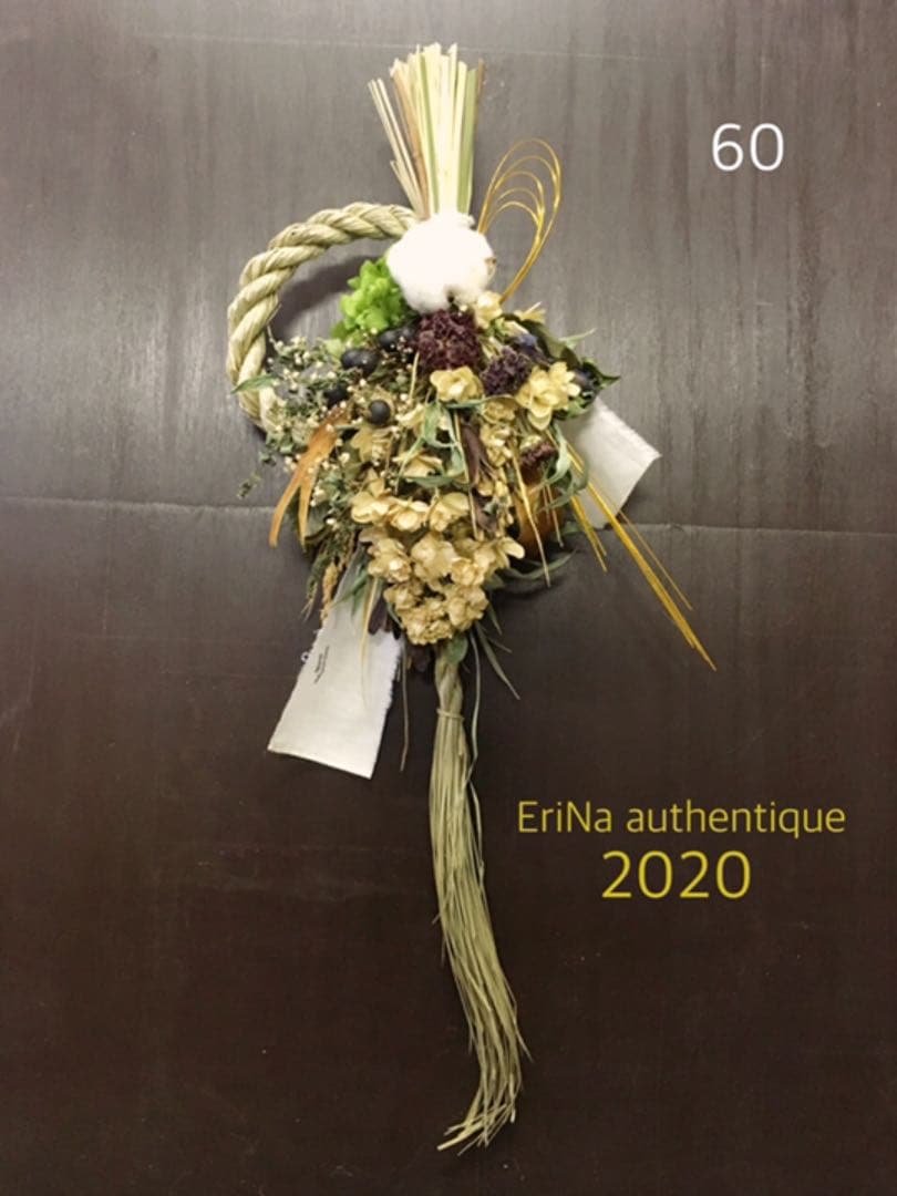 60.ドライフラワー スワッグ  しめ縄 松飾り 正月飾り リース