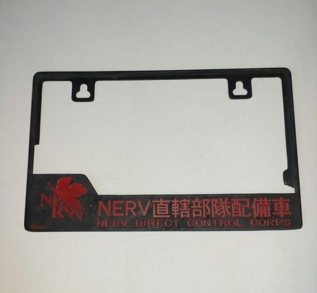 エヴァンゲリオン 新劇場版 ナンバープレートフレーム NERV直轄部隊配備車用