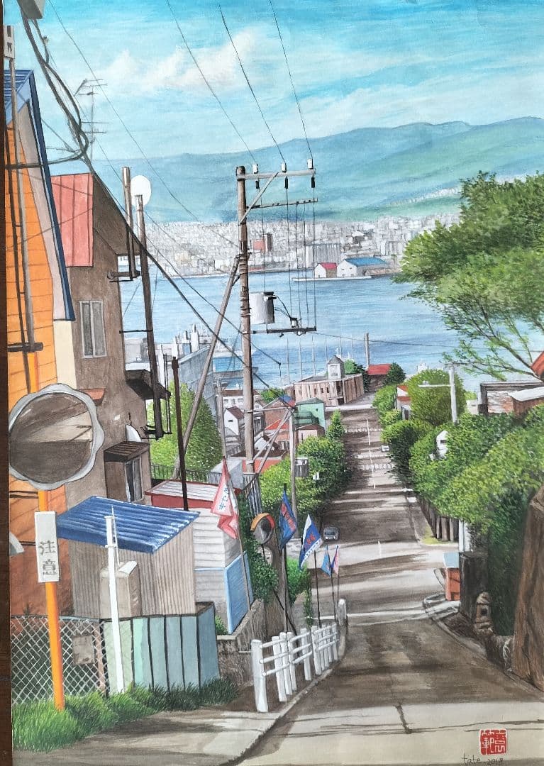 水彩画 函館弥生坂の風景　サイズは38✕53cm