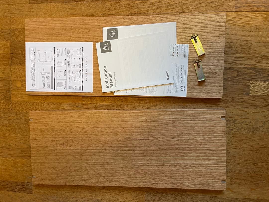 マルニ60 コンビネーション