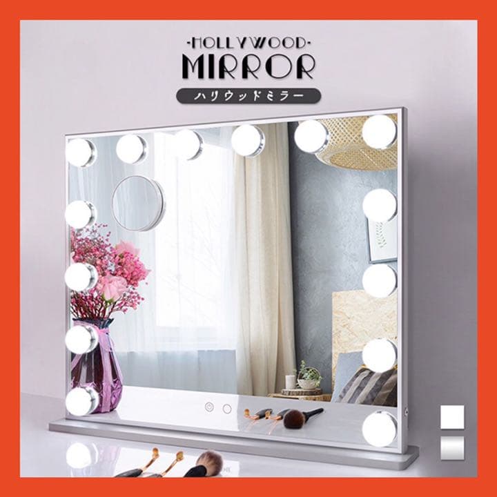 ミラー ハリウッドミラー 鏡 卓上 卓上鏡 卓上ミラー LEDライト ライト付き