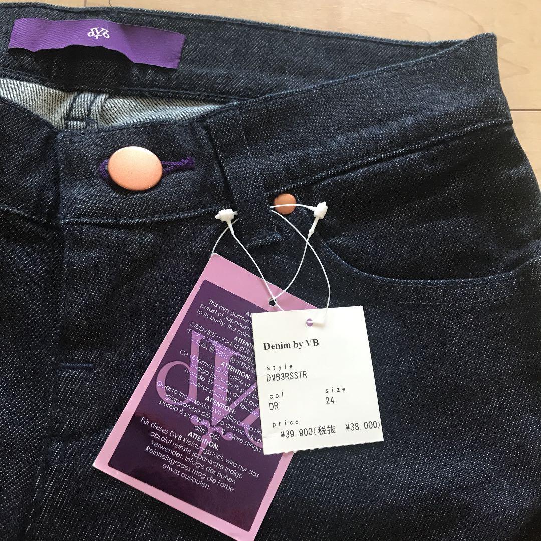 【新品】dvb Denim by VB ヴィクトリアベッカム　デニム　スキニー