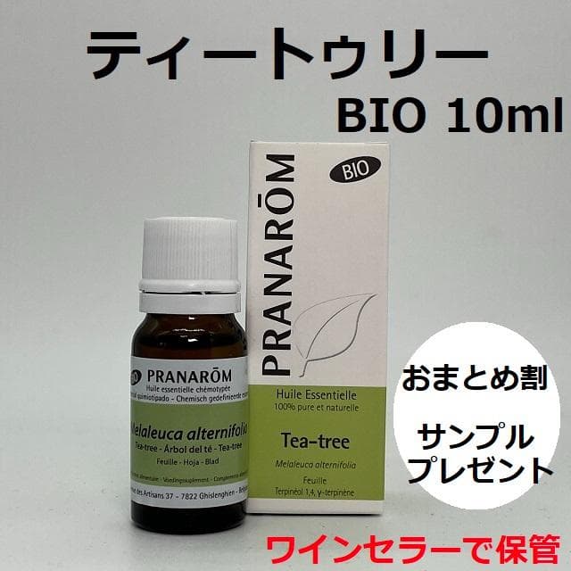 kuma様　PRANAROM ティートゥリー他　合計5点　精油　プラナロム