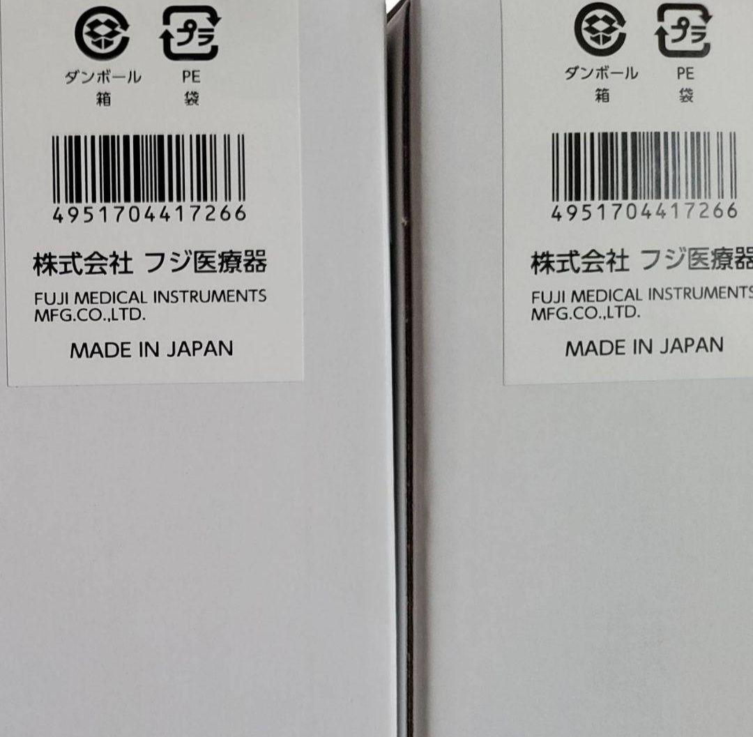 Tupperware TM-100 のカートリッジ 2本セット