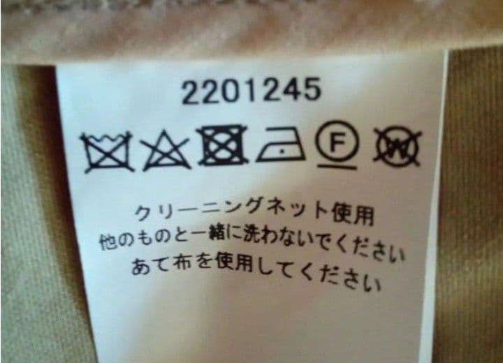 Barbour×JOURNAL STANDARD 別注 ロングコート