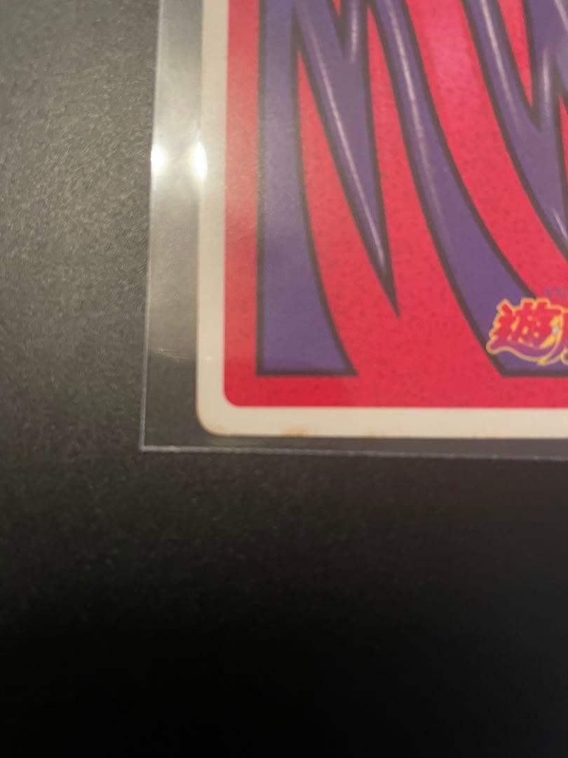 トランプコレクション　海馬瀬人　遊戯王トランプ　キラカード　希少　東映版