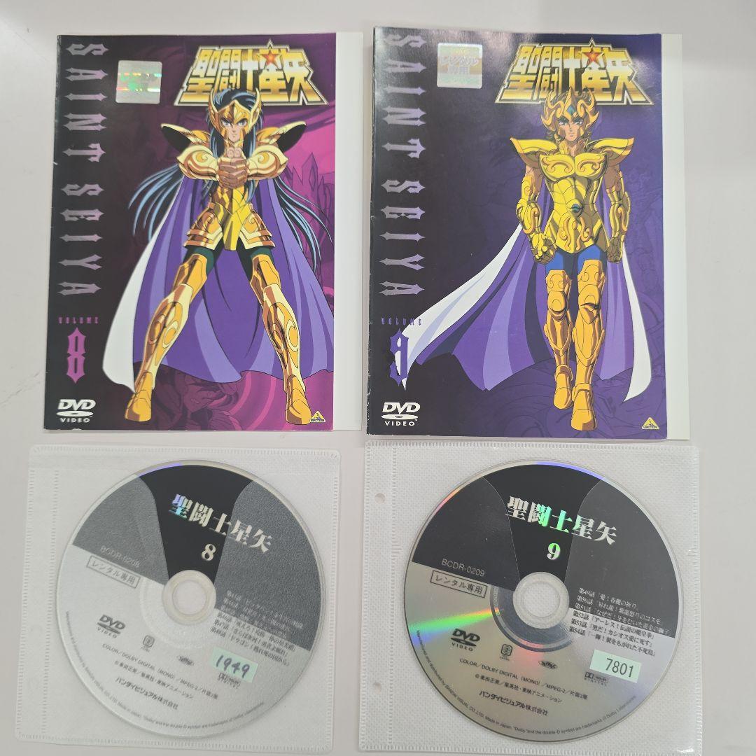 聖闘士星矢DVD BOX II +冥王ハーデス編1～4+おまけ