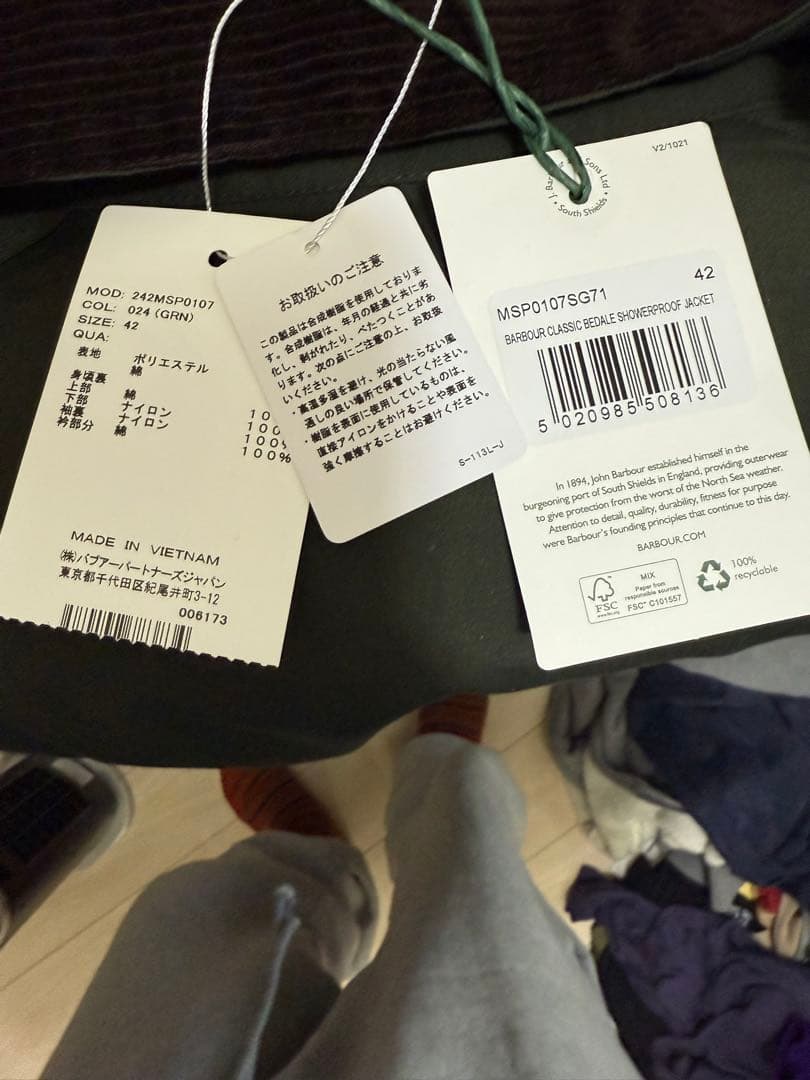 ...さん専用Barbour 42ショートジャケット