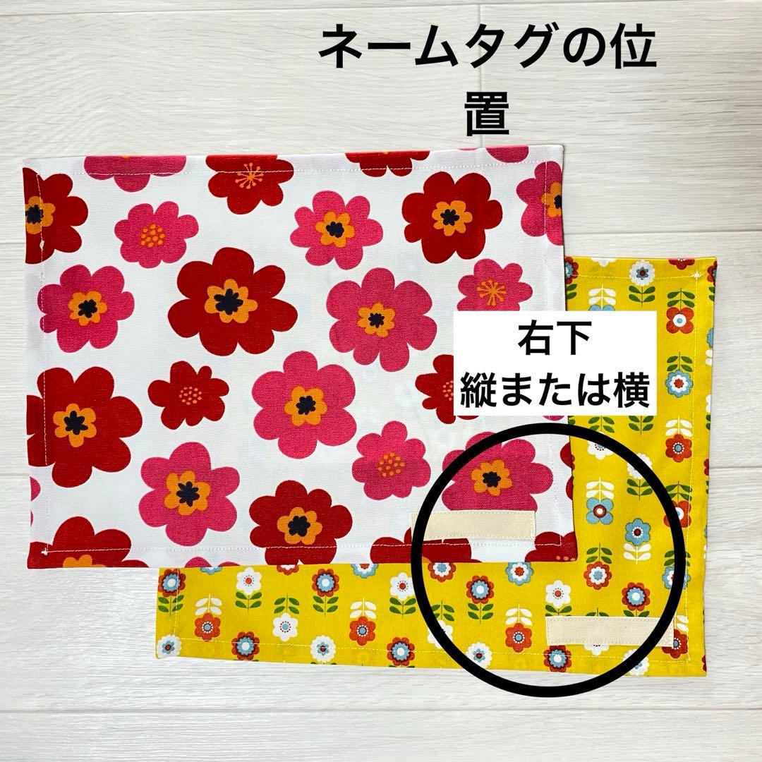 まこtanoページ