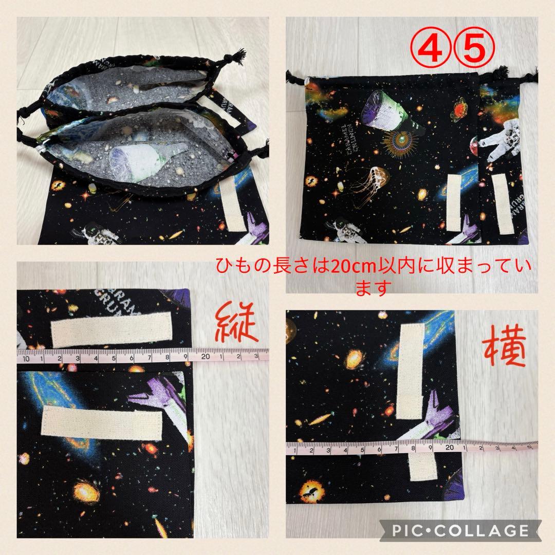 まこtanoページ
