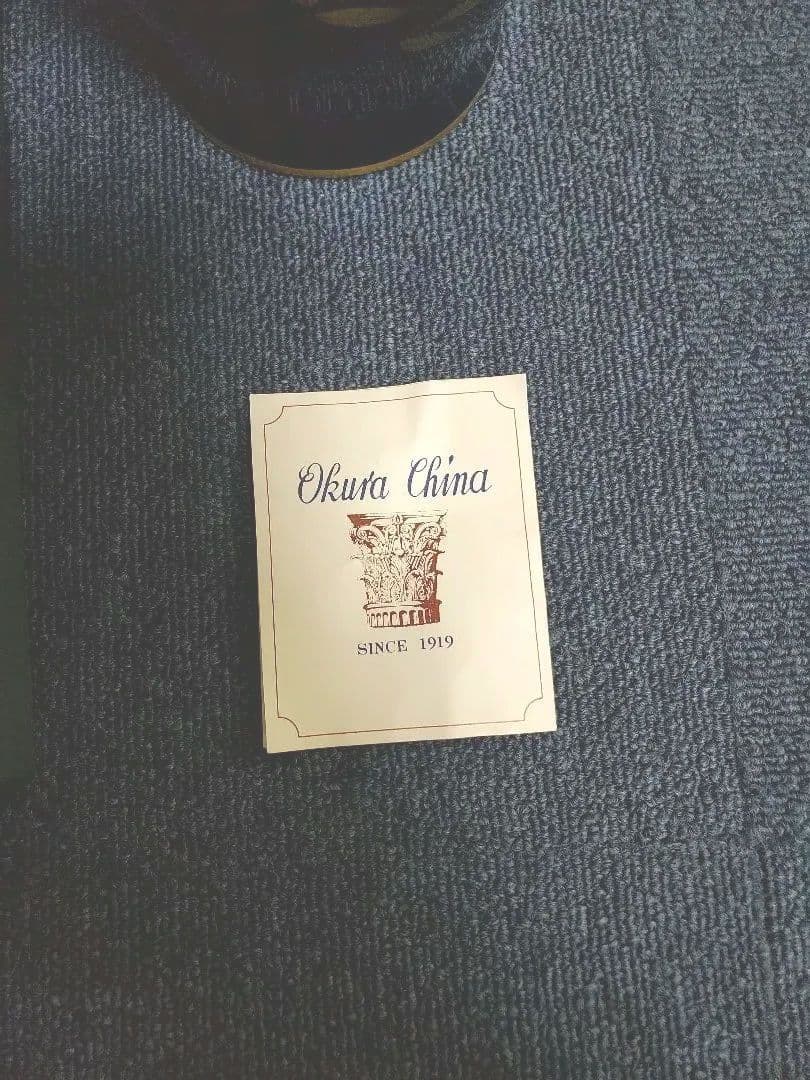 ☆okura☆花瓶☆大蔵陶園☆瑠璃金蝕☆南天☆27cm 箱付き