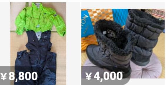 ellesse 蛍光グリーンジャケットと黒オーバーオールセット＆ブーツLEＣＯＱ