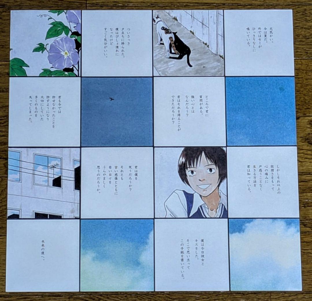 『希少な美品』スピッツ 1st レコード Spitz 1997年製