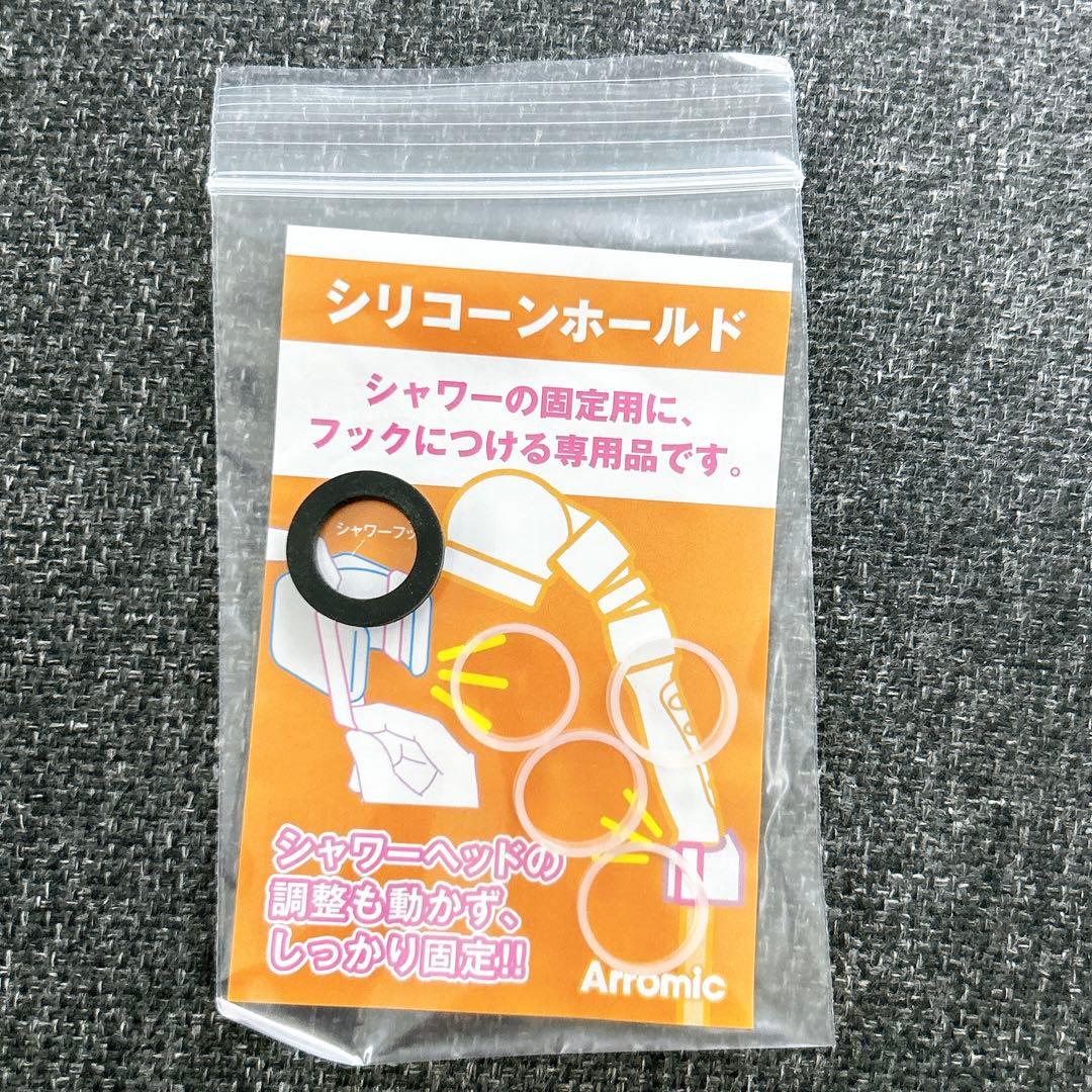 アラミック シルキーナノバブル シャワーヘッド　ヘッドスパ　美品