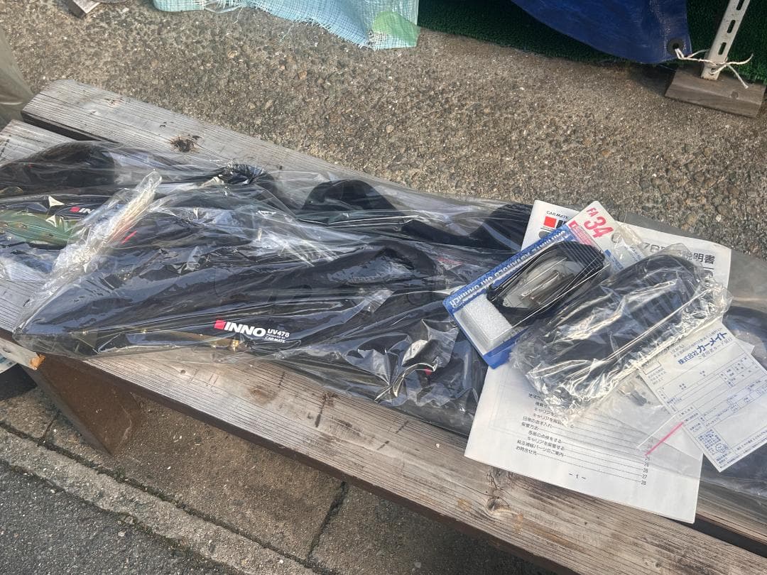 ★未使用・訳あり【カーメイトスキーキャリア】スキー人気・在庫品★