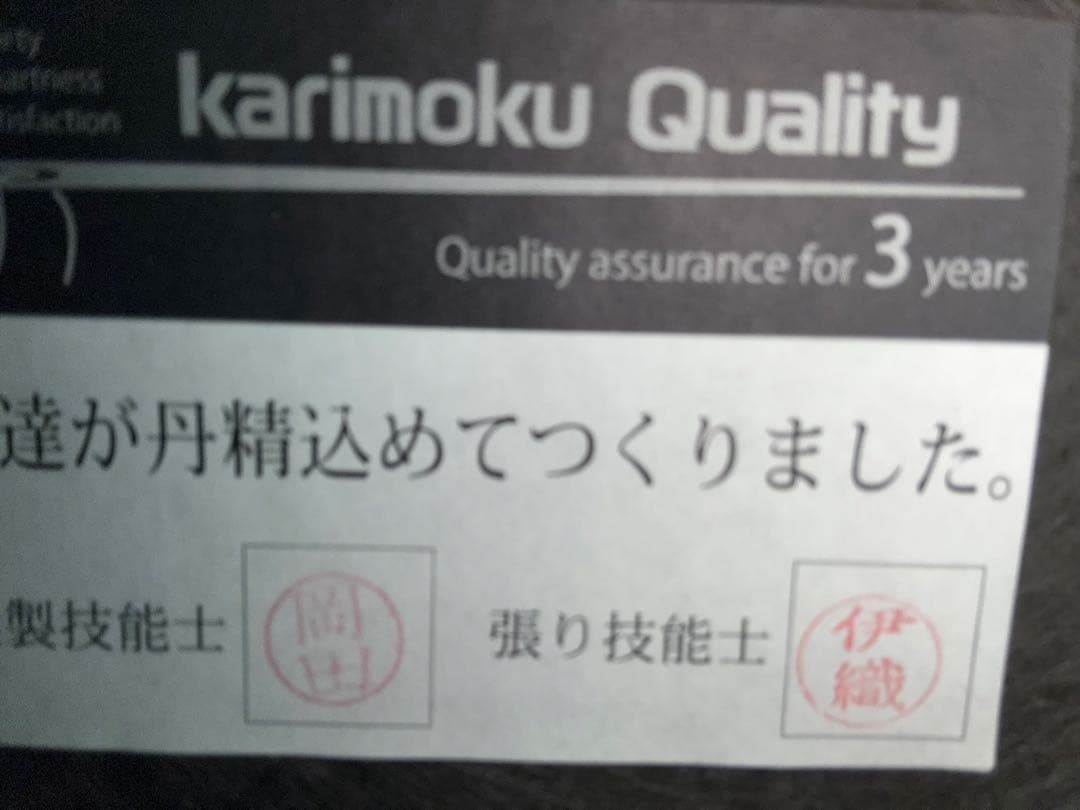 カリモク　karimoku レザーソファ2〜3人掛け　グレージュ　定価35万