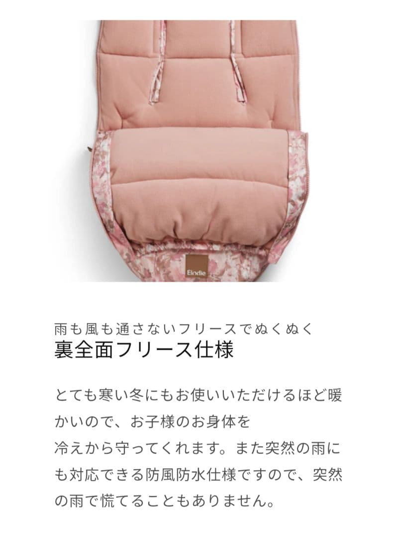 エロディ✨ Elodie フットマフ ベビーカー 防寒 カバー 水色