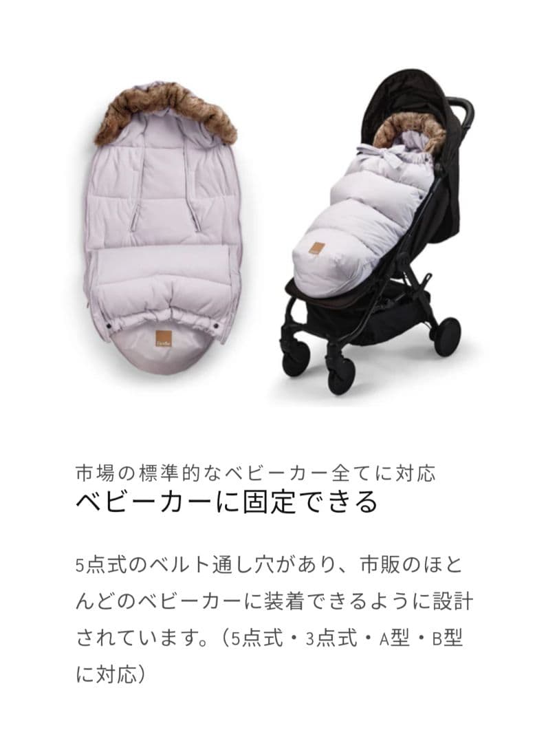 エロディ✨ Elodie フットマフ ベビーカー 防寒 カバー 水色